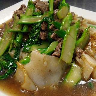 Pad Lard Na